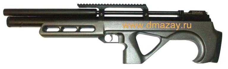PCP пневматическая винтовка с предварительной накачкой EDgun МАТАДОР Стандарт 5,5 мм